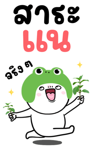 745446108