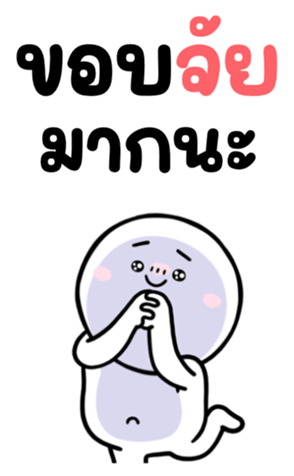 745446114