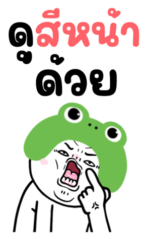 745446116