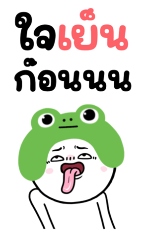 745446117