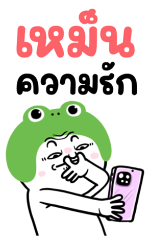 745446119