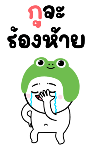 745446129