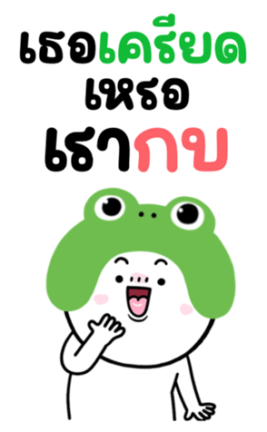 745446134
