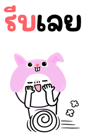 745446139