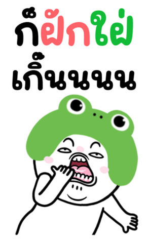 745446144