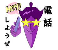 745447946
