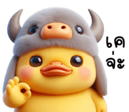 745449513
