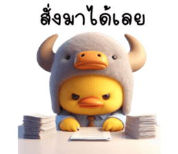 745449532