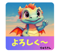 745449688