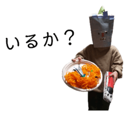 745450811