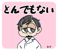 745462540