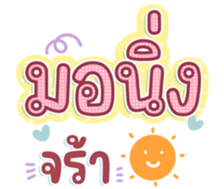 745466033