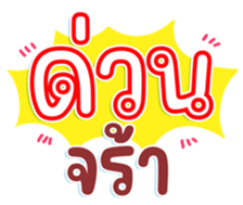 745466037