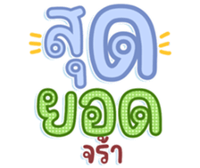 745466055