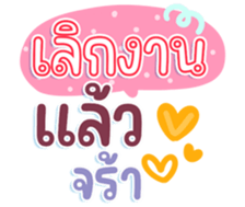 745466072