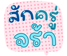 745466103