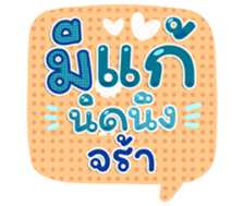 745466117