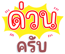 745466205