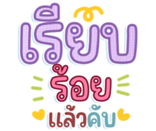 745466207