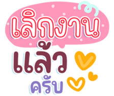 745466240