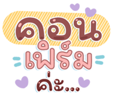 745466280
