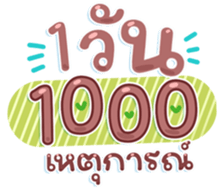 745466302
