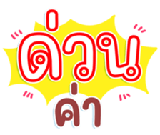 745466429