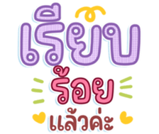 745466431