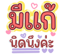 745466444