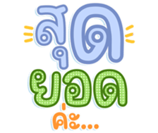 745466446