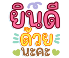 745466455