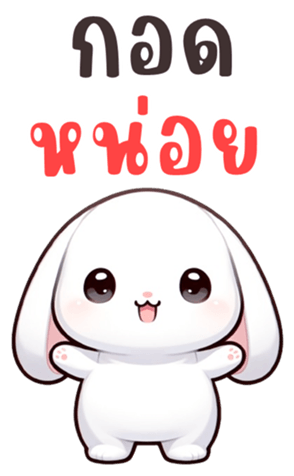 745466819