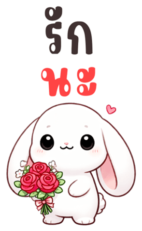 745466820