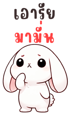 745466822
