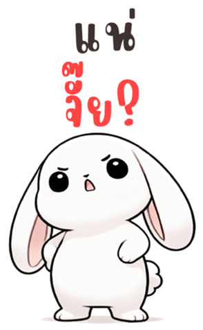 745466823