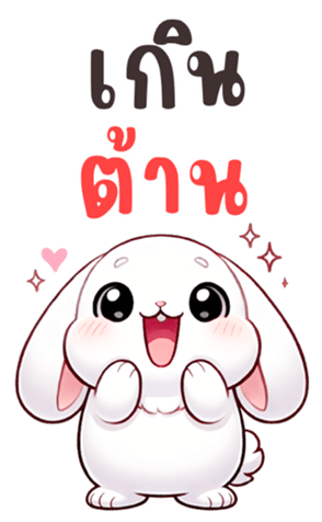 745466824
