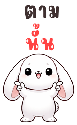 745466825