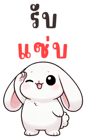 745466827