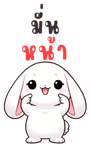 745466843