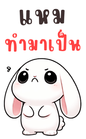 745466844