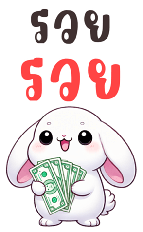 745466852