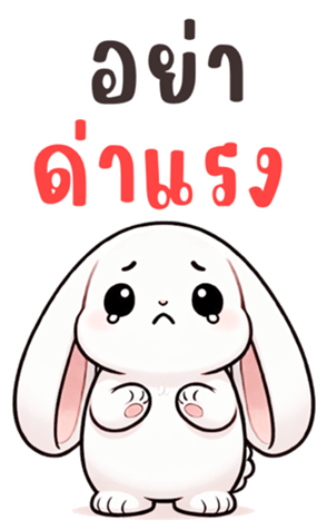 745466853