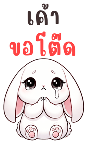 745466854