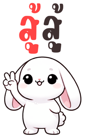 745466855