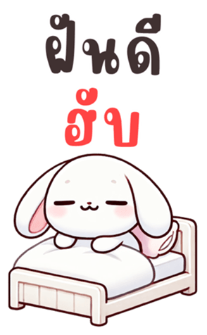 745466856