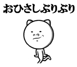 7454672