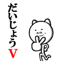 7454674