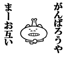 7454676