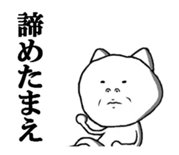 7454688