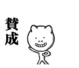 7454689